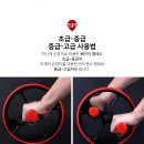 휠플러스