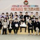 소통 이미지