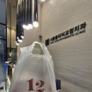 올림픽로 145 앞 이미지