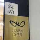 역곡나무약국 | 부천 반지 공방 에드링에서 커플링 만들기 기념일 이색 데이트 추천 + 주차 , 과정까지