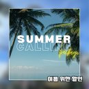 [다낭특가] 가족을 위한 10% 여름 할인 이벤트! 다낭 골든 로터스 그랜드 호텔