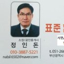장원피혁 네이버블로그