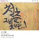 캘리그라피 이미지