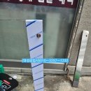 선동공인중개사사무소 이미지