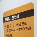 정운기한의원 네이버블로그