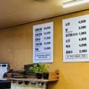 하늘참숯화로구이 이미지