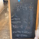 제주 한림빵집 동명동락 속이 편한 천연발효빵 맛집