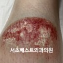 서초베스트외과의원 이미지
