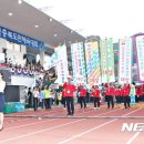 영춘생활체육공원 이미지