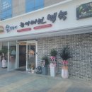 참일능이 이미지