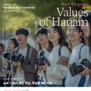 하남시청소년수련관 이미지