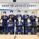 힐링케어 쿠키뉴스