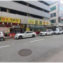 명품김제한우 이미지