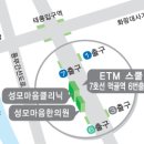 성모마음한의원 이미지