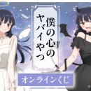 복권만화