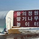 유일농장2 이미지