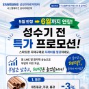 삼성전자로지텍(주) - 순천시 | 삼성전자로지텍(주)