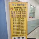 힘센수학학원