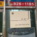 세븐일레븐 대전새미래점 | 대전 지족동에스테틱 '오르네 스킨 타이트닝'에서 자신감 찾은 후기