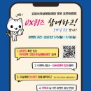 고양시자살예방센터 이미지