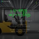 안성렌탈
