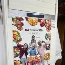 처음본명품민물장어인천
