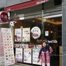 본죽 진접롯데시네마점 이미지