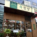 민락-102 이미지