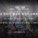 새하늘새땅 이미지