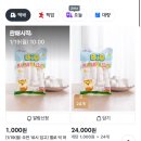 빅코인 전자정밀 | 두쫀쿠 코인 탑승! 재료비, 원가, 잘만드는 꿀팁까지