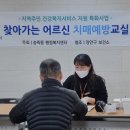 송죽동행정복지센터 이미지