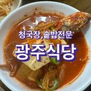 예리밥집