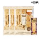 삼진플러스 이미지