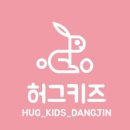 당진의류 - 당진시 당진시장길 99 | 당진의류