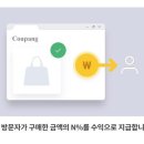 클로이 파트너스 네이버블로그