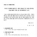 대로2-39 이미지