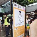 써전트 | 어린이 서울체력장 후기｜손목닥터9988 예약하고 서울시청 어린이 체력측정 다녀왔어요