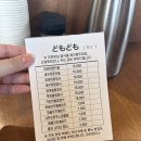 애플 | 아산 신정호 '도모도모' 주말웨이팅