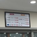 이창진가마솥곰탕 이미지