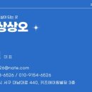(주)상상오