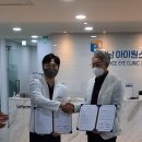 강남아이원스안과의원 이미지