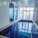 대부도펜션펜피