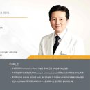 동신한방병원 이미지