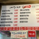 재석이네 이미지