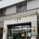 남동구청 보건소 앞 이미지