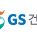 동서이앤씨 이미지