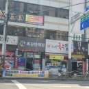 수리안국수집