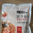 헌이스테이크 이미지