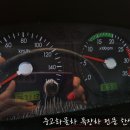 태백형제모터스 이미지