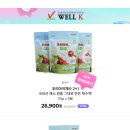 베라웰 이미지
